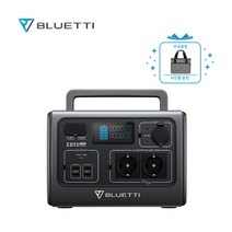 BLUETTI 블루에티 EB55 700W/537Wh파워뱅크 휴대용 대용량 보조배터리 차박 캠핑 낚시 야외작업용