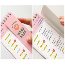 휴대가 간편한 영어 단어 수첩 / 틈새시간 활용 메모장, 핑크