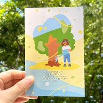 말씀 엽서/ 기독교 일러스트 [시냇가에 심은 나무]