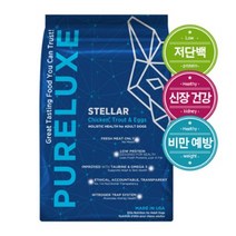 퓨어럭스 스텔라 저단백 신장케어 성견용 강아지사료, 10kg