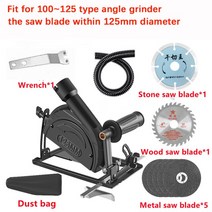 목공 전동 라우터 루터기 슬로팅 기계 구멍 홀 홈 조각 트리머 트리밍 브래킷 핸드 앵글 그라인더 컨버터 커터 커팅 머신 수리 전기 체인 톱 원형 브래킷베이스 테이블 도구, [08] SET 8, 1개