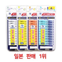 잭스 덴탈 프로 치간칫솔 15개입 치실 치석제거, 사이즈:잭스 치간칫솔2호