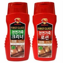 자동차 쇼파 가죽 광 얼룩 클리너 보호제 가죽관리제 자동차가죽크리너, 1개, 불스원 FIRST CLASS천연가죽크리너