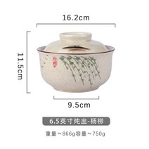 명품그릇세트 신혼 혼수 도자기 6인 4인 수입 일본식 6.5 인치 인스턴트 국수 그릇 뚜껑 도시락 상자 학생, 06 F_01 6.5 인치