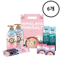 6개 LG 히말라야 핑크솔트 바디워시 샴푸 비누 추석 명절 선물세트, 상세페이지 참조