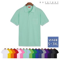 가이스토리 남여공용 여름 반팔티 위시 카라티 기본 17컬러 빅사이즈 티셔츠 반팔