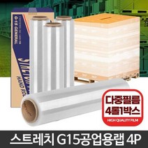 15mic 공업용랩 폴리에틸렌 파렛트비닐 4p 비닐포장지, 상세페이지 참조