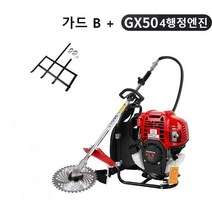 혼다 GX50 가솔린 예초기 4싸이클 제초기 배낭형 로타리기 북주기 4행정 엔진, GX50+가드B 1개