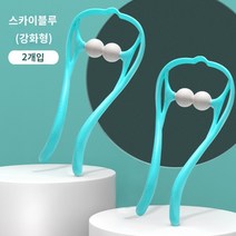 노감성 다용도 경추 안마기 수동 목경추 목 어깨 주물러 가정용 마사지기 H개 CE0DC, J.하늘색 강화 버전 2 팩