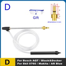 세차용품 For Karcher K5 K7/Lavor/Huter/Nilfisk/미쉐린/블랙앤데커 Sandblasting 건/기계 샌드 블라스트 노즐 sandblast professional 고압 용 오리피스 샌드블라스트 sand blaster 고압노즐, 04 For Bosch AR-D
