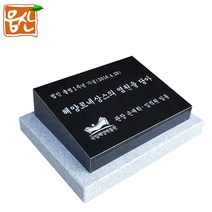 오석 기념식수 OS40K 머릿돌 비석 제작 웅산석재, OS40K 기념식수비 B타입
