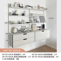 벽걸이선반 벽선반 철제 선반장 수납선반 트랙 선반 조합 책장 전체 벽 디스플레이 보관, 160개의긴상자4개+비스듬한1개+캐비닛1개