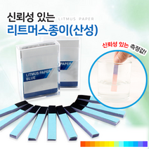 DM2461 산성 측정 리트머스 종이 200개입 pH측정 과학실험도구 실험기구