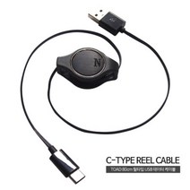 쏘렌토 투싼 릴 USB 선정리편한 충전기 주행충전기, 상세페이지참조