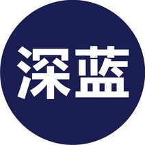 옷염색약 얼룩 제거 바지 옷 자연스럽게 색 물들이기, 네이비