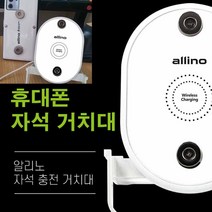 배달대행 퀵서비스 오토바이 휴대폰충전 자석거치대, 1개
