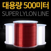 운무 500미터 대용량 낚시줄 슈퍼 나일론 바다 민물 낚시 루어, 운무500M 낚시줄 와인1호
