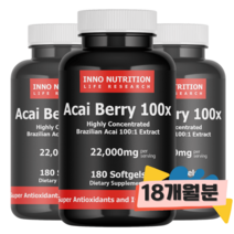 100배농축 동결건조 캐나다 아사이베리 분말 원액 180정 3병, 3개