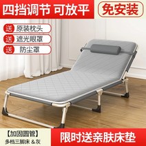 접이식 침대 1인 점심침대 가정 휴대용 행군침대 사무실 낮잠자리 병원-183743, 옵션04