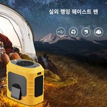 ARCHIST 날개없는선풍기 넥밴드 무선 선풍기 (에서 선박 us) 휴대용 미니 USB 충전식 손전등 충전식 팬 보조베터리 충전식 3 속도 야외 캠핑 팬, CHINA, Black