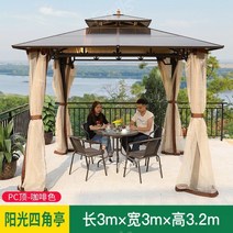 야외 바베큐장 이동식 조립식 정자 정원용텐트 테라스파고라 천막정자, F
