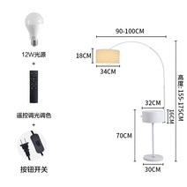 무선 충전 플로어 램프 북유럽 거실 소파 서랍이있는 커피 테이블 옆 미니멀리스트 낚시 램프 침실 수직 테이블 램프, 흰색 12W 리모콘 디밍 색상