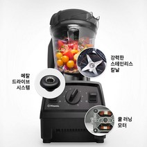 바이타믹스 Explorian Series 2L 초고속블렌더 E320, White