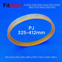 타이밍벨트 FitSain-PJ325/330/340/344/350/355/365/370/400/405/412mm 리브 벨트 멀티 웨지 PJ 풀리, 06 10ribs-10PJ_09 400mm
