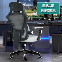 게임용 의자 게이밍 체어 서재 컴퓨터 가성비 게이머 pc방 게임 개이머, 강철제발, 회전식 승강손잡이, 옵션10