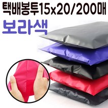 HACHO_ 부착식택배비닐 투명포장용품 종이봉투 잡착봉투 포장뽁뽁이 포장용품 봉투류, 선택★ 택배 비닐 15x20 봉투 포장지 쇼핑몰 의류, 선택★ 진회색200매, ▦▦▦선택→진회색200매