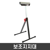 UDT 작업대 보조지지대 목공 롤러 높이조절 가능, URS-300