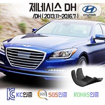 제네시스 DH 코일매트 (DH330 DH380 G330 G380) 카매트 발매트 바닥 시트 발판 깔판 차량용 차량 자동차 매트 실내 메트, 레드, DH 4륜구동 (2013.11~2016.7), 1열+2열