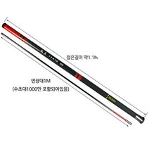 풍월 수초제거대 1M ST 별도판매 수초연장대, 쿠팡I 본상품선택