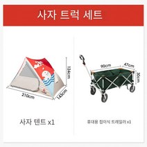 야외 캠핑 텐트3-4인민 가족 공원 어린이 선 스크린 완전 자동 바운스 휴대용 텐트, 풀 패키지