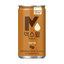 맥스웰하우스 싱글카페 175ml x60 무, 60개