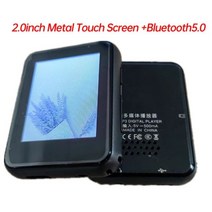 광도계 광 휘도계 조도 검사기 인치 전체 화면 워크맨 학생 버전 미니 초박형 블루투스 휴대용 터치 스크린 음악 플레이어 자동차, Metal Touch BT, 4GB