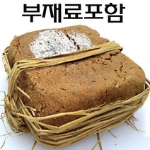 메주 짚으로 만든 전통메주4장 콩8kg, 미국산 콩 8장 (두말)