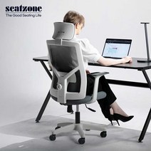 싯존 [싯존] 국산 학생 사무용 책상 컴퓨터 의자 STC10H 그레이프레임 헤드형, 그레이