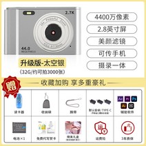 HD 디지탈 똑딱이 카메라 휴대용, H