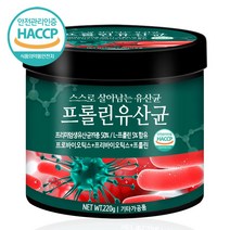 푸른들판 프롤린 유산균 분말 가루 프리바이오틱스 프로바이오틱스 3세대 신바이오틱스 HACCP 인증, 220g, 1통, 220g