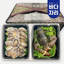 전복 랍스타 선물세트 항공직송 활랍스터 600g700g 1마리 + 프리미엄 활전복 1kg, 고급형전복9-10미+랍스터700g