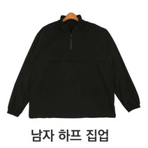 남자 대학생 이지룩 캐주얼 바람 막이 스트링 티셔츠 트렌디패션 남자 봄가을룩20대패션 운동복 헬스복
