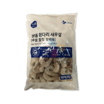 이츠웰 흰다리 새우살 (냉동 900g 21-25미) 두절 탈각 꼬리있음