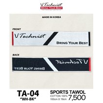 테크니스트 타올 스포츠타올 TA-04 WH/BK 수건 응원수건 배드민턴타올 배드민턴수건 오남스포츠