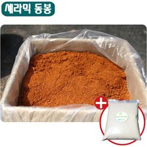 [이엠몰] 업그레이드 EM 흙공 세라믹 황토 10kg 이엠 흙공 만들기 던지기 체험 학습 실습 하천 호수 연못 낚시터 수질정화 연꽃 반려동물 바닥재