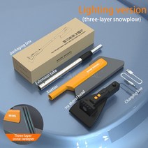 튼튼한 제설용품 눈치우기용 삽 SEAMETAL 자동차 EVA 눈 다기능 개폐식 제거 브러시 스윕 도구 겨울 액세서리, CHINA, Lighting Version