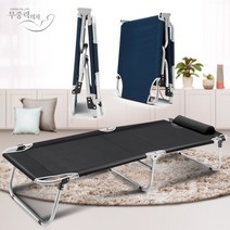 파라다이스 썬베드, 신상_센시요레드