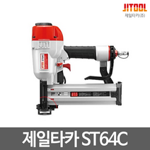 제일타카 에어타카 콘크리트 단열재 타카 ST64C ST핀