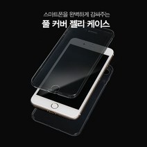 갤럭시 노트10 케이스 N971 풀커버(앞뒤SET) 실리콘 젤리 고무 범퍼 앞면 뒷면 전면 후면 휴대폰