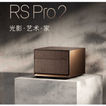 XGIMI RS Pro 2 4K 스마트 빔 프로젝터 150인치 대형, XGIMI RS Pro 2 골드
